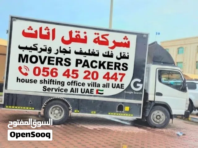 نقل اثاث فك تركيب تغليف دبي الشارقة عجمان ابوظبي رأس الخيمة العين الفجيرة