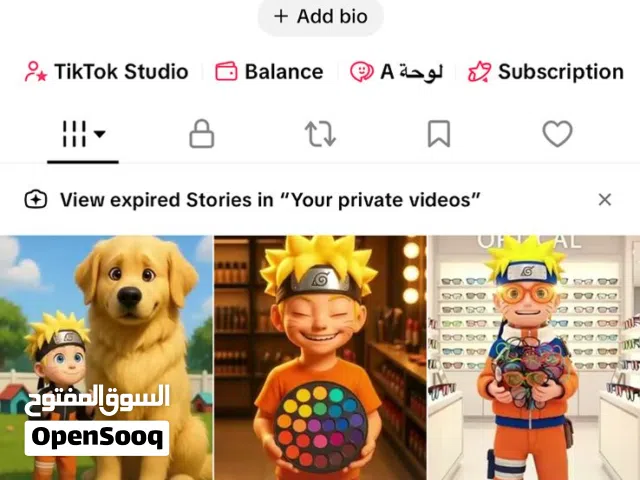 Social Media Accounts and Characters for Sale in Nablus