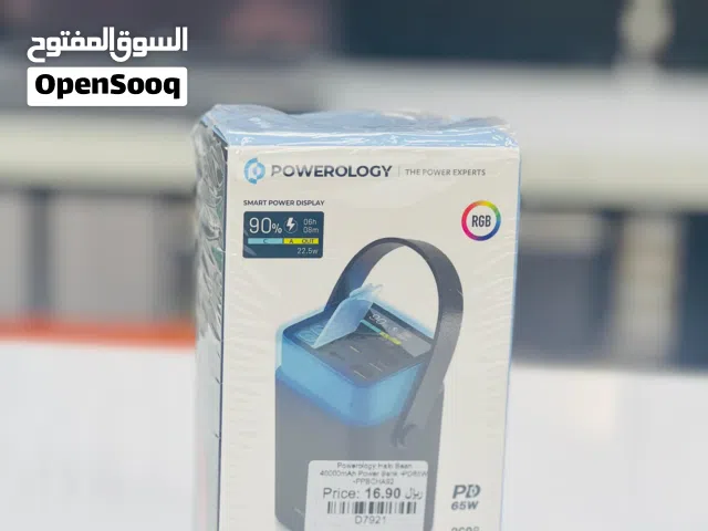 Powerology Halo Beam 40000 mAh power bank - New