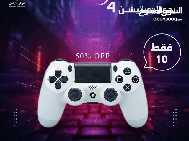 ذراع تحكم لاسلكي لجهاز بلايستيشن 4