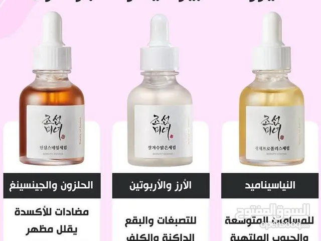 سيرومات البشرة الدهنية حساسة مختلطة لاصلي