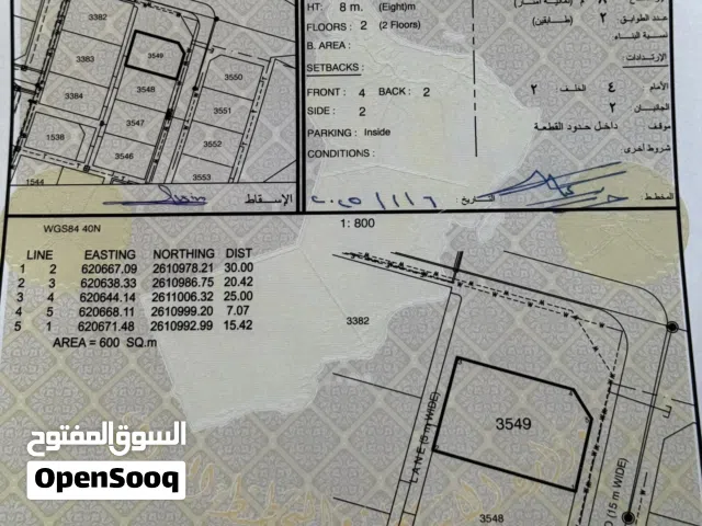 ارض سكنية سوبر كورنر في الخوض السابعة