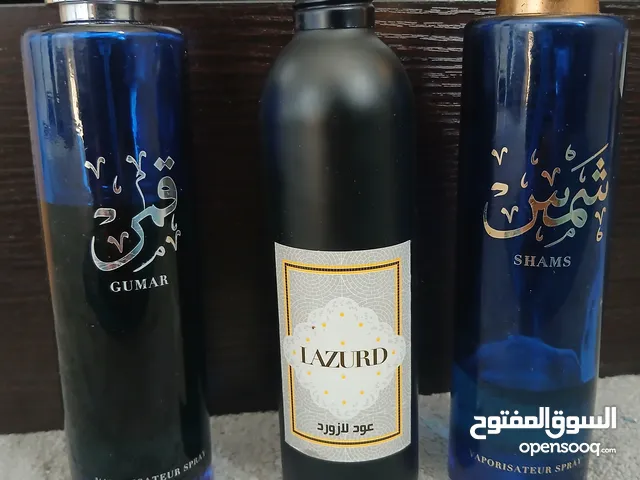 عطور متنوعه