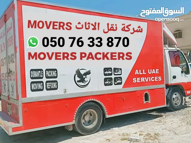 نقل اثاث & Movers