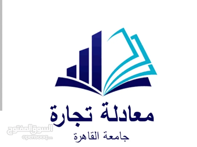 Other in Cairo