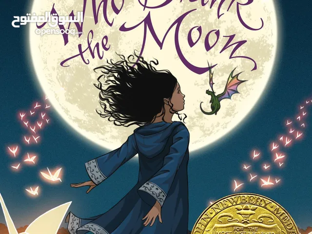 the girl who drank the moon book by kelly barnhill