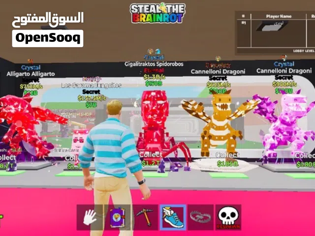 شخصيات ماب السرقه