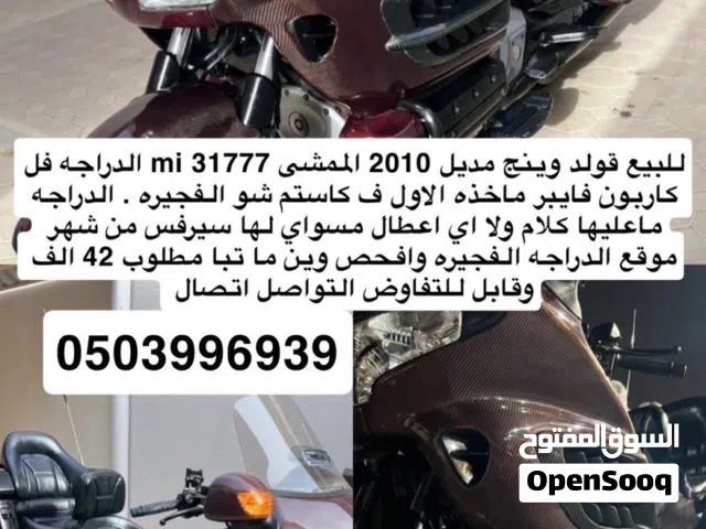 قولد ونج 2010 للبيع