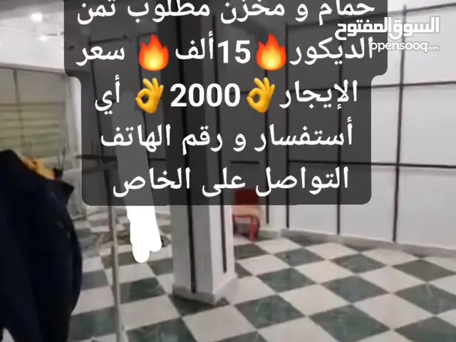 محل على الرئيسى شارع عشرين