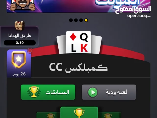 Accounts - Others Accounts and Characters for Sale in Zarqa