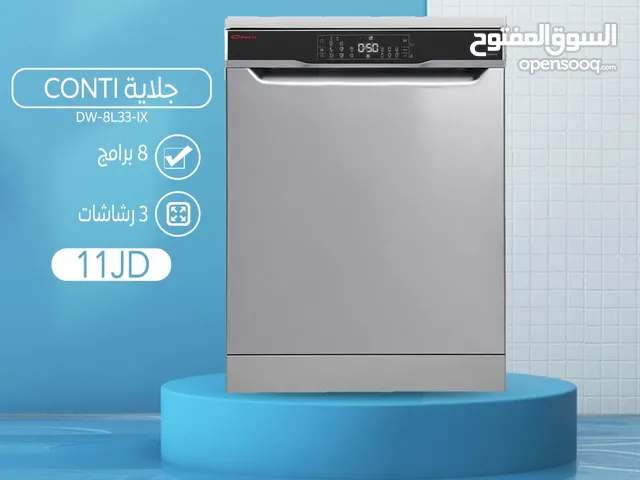 Conti 6 Place Settings Dishwasher in Amman