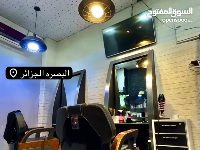 Beauty courses in Basra