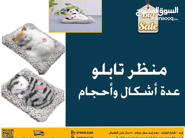 مطلوب حمام زق انواع حلوه