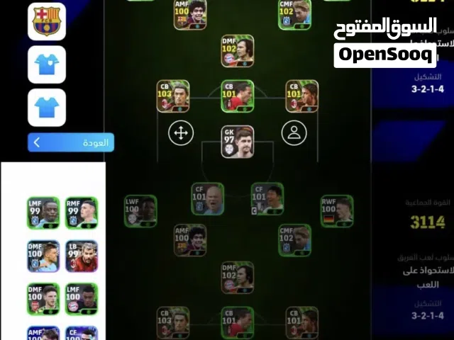 PES Accounts and Characters for Sale in Kénitra