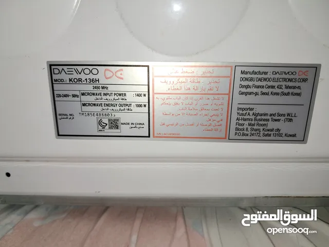 Daewoo 0 - 19 Liters Microwave in Hawally