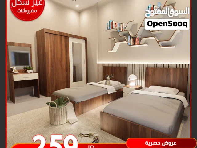 غرفة نوم شبابية فقط ب 259 دينار متوفرة بجميع لالوان تفصيل على الطلب