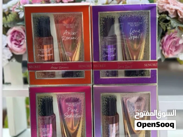 بكجات عطور وكريمات