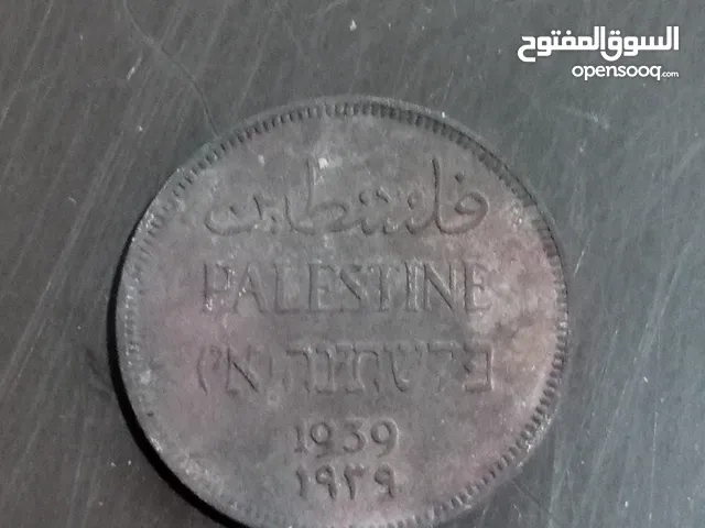 عملتين قديمات للبيع