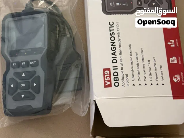 للبيع جهاز فحص