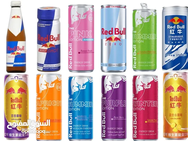 Red Bull Limited Editions Bundle (12 Flavors) Imported Rare Energy Drinks
