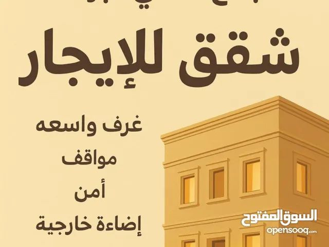 **مجمع البركة السكني فرصة كبيرة  “مستوى جديد من الراحة والأمان”  للتواصل والحجز على الرقم المعلن فقط