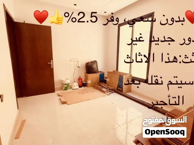 250 m2 4 Bedrooms Townhouse for Rent in Al Riyadh Tuwaiq