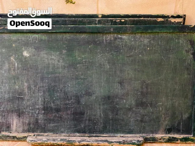 3 الواح خشبية طباشير