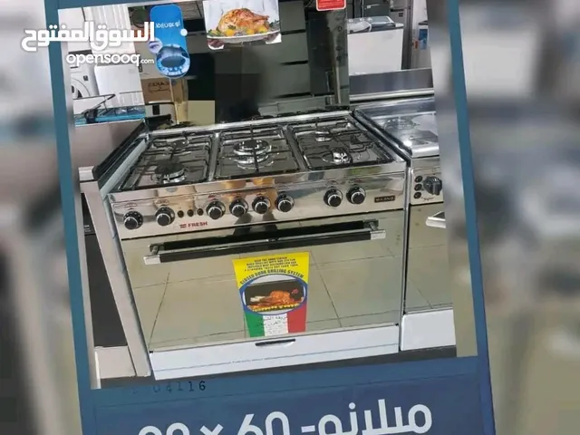 طباخ فريش