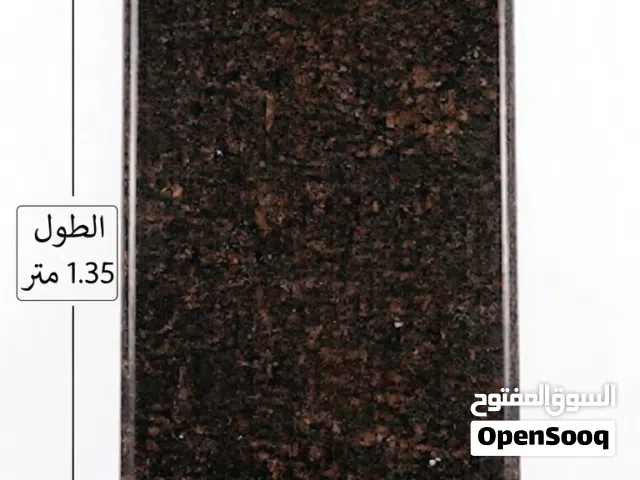 قطعتين قرانيت للبيع