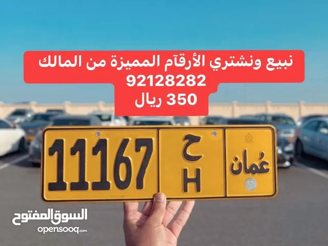 خماسي جدا مميز