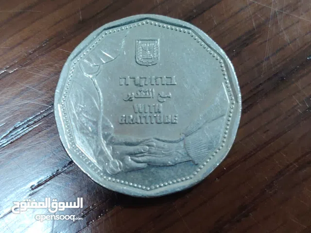 عملات معدنيه  قديمه اسرائيله