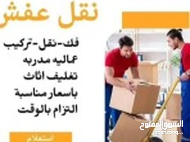 نجار فك وتركيب غرف النوم والمطابخ