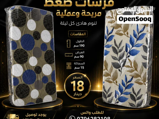 فرشات مفرد ضغط عالي