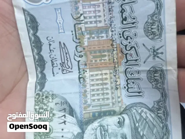 20 ريال لسنة 2000ميلادي