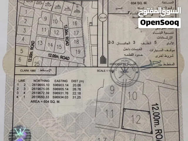 ارض سكنيه 604متر