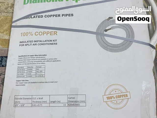 بوري سبلت مستعمل15يوم