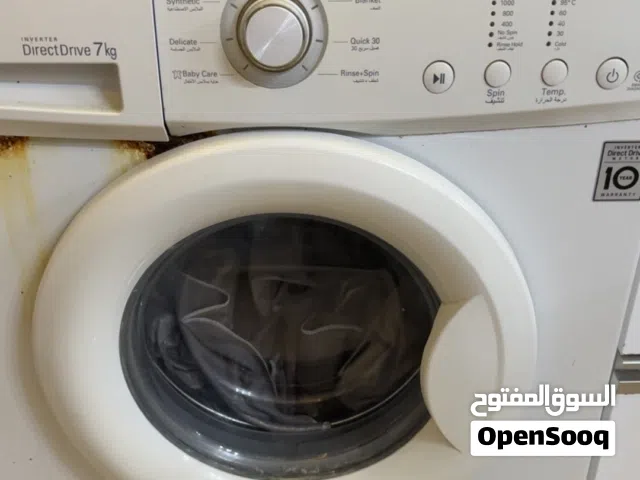 غساله مستعمله تخدم ميه ميه عيبها صديد شويه بس بسعر 700وقايل لنقاش