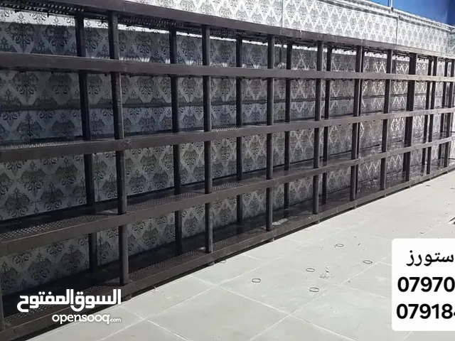 رفوف بلاستيك لتخزين جميع وكافة البضائع المختلفة