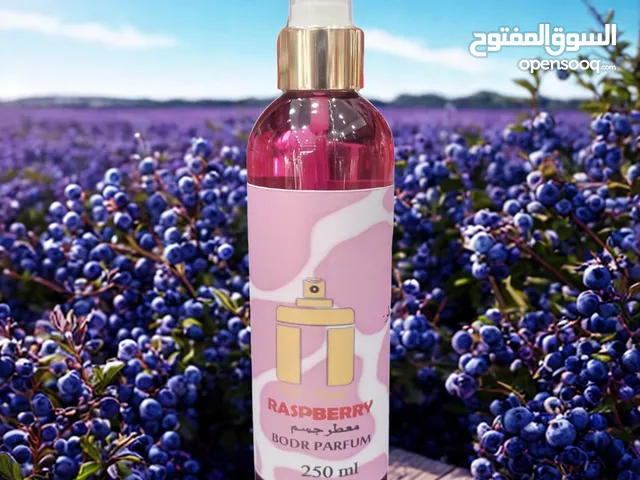 معطرات الجسم 250 مل للجنسين ثبات فواحان جوده عاليه كل ماتحرك الجسم يفوح رائحته المبهره