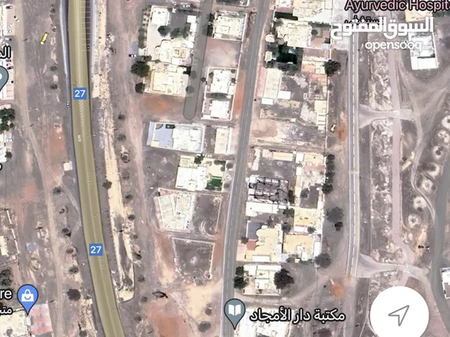 Commercial Land for Sale in Al Sharqiya Al Mudaibi
