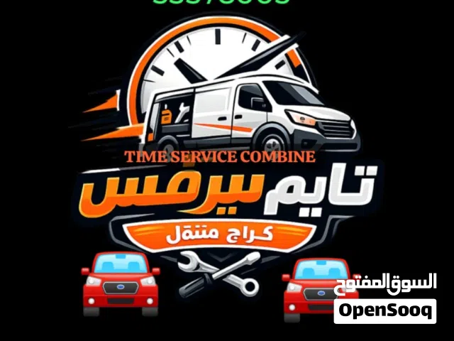 متنقل بنشر كهرباء مكنيك متنقل تواير بطاريات سلف دينمو   سفايف تعبئة غاز