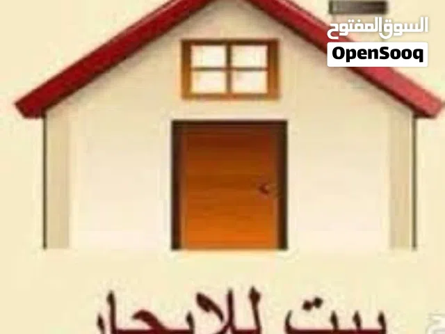 منزل عين زارة الابيار شارع الهمبورقا مطلوب اجانب