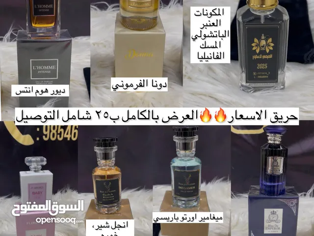 عرض الفخامه