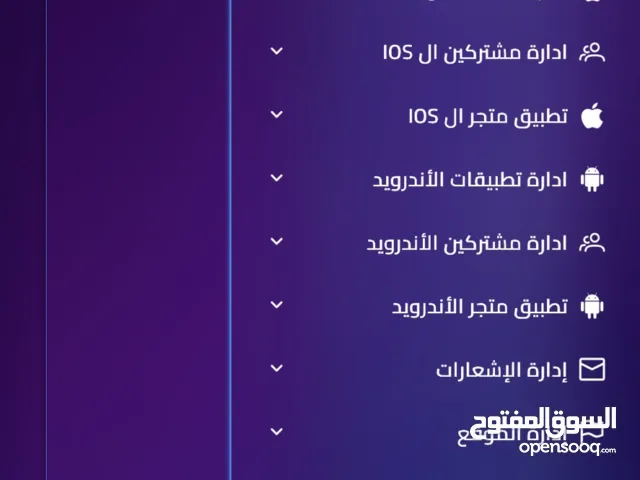 لوحت تحكم كامله ومعه اكواد هاكات ببجي ومعه شهاده فوريه كامله