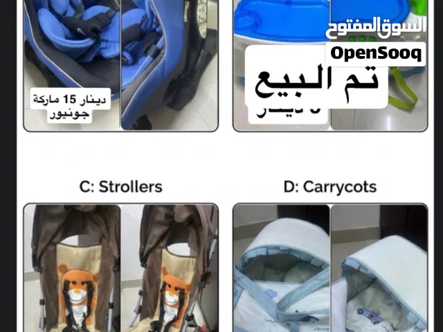 مستلزمات أطفال