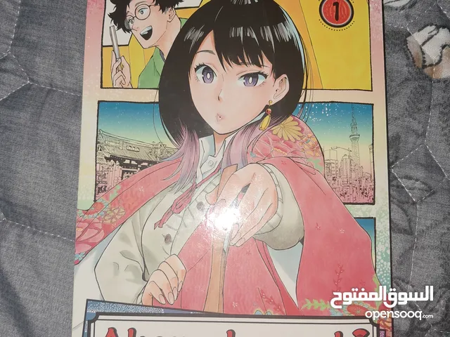 كتاب مانجا akane-banashi