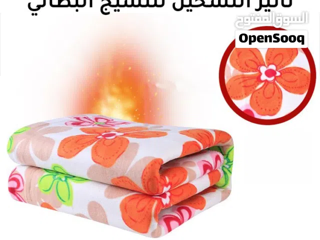 حرام حراري كهربائي يوجد مزدوج و مفرد و مفرد ونص ذو جوده عاليه بطانيه حراريه حرامات تدفئه شرشف