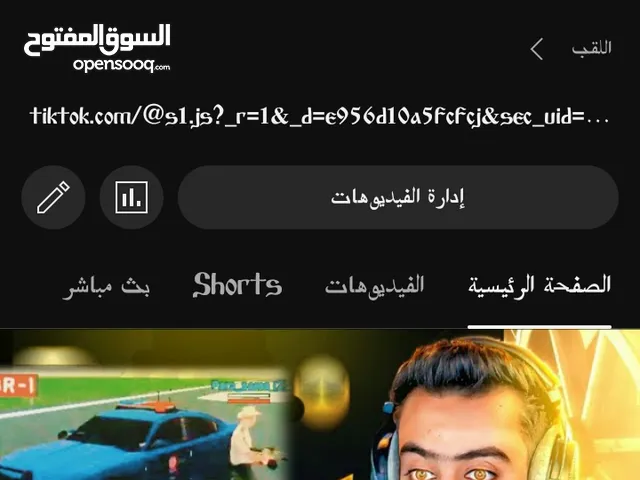 قناة يوتيوب الفين مشترك حقيقي