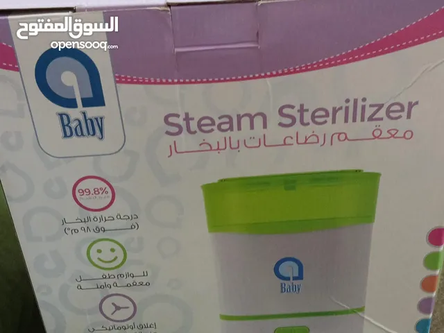 معقم رضاعات