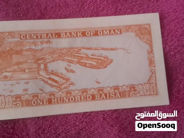 اوراق نقديه